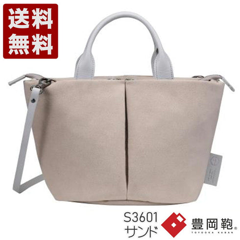 【豊岡鞄 つつむ S3601 サンド】TUTUMUスェード Marche petit ショルダーバッグ